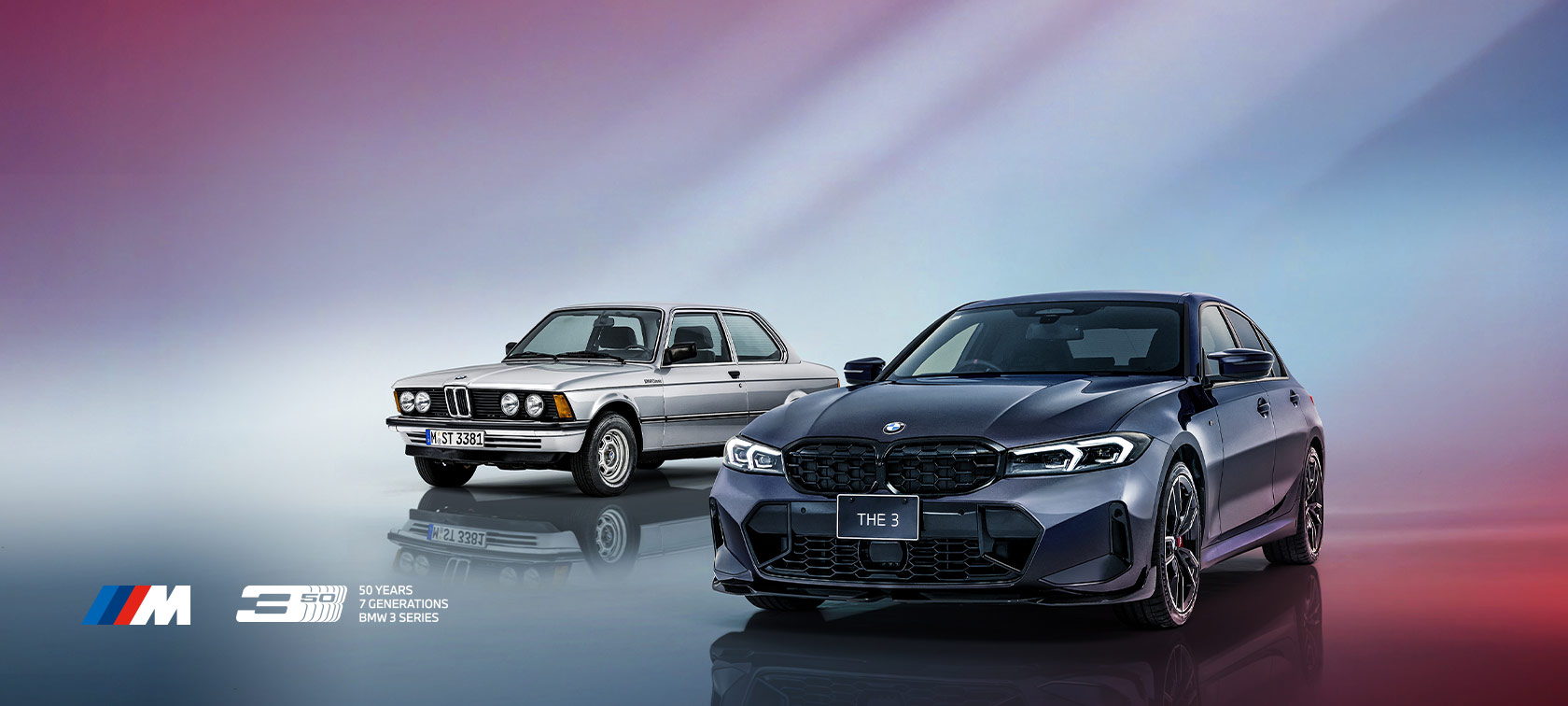 BMW 3シリーズ 誕生50周年記念特別限定車