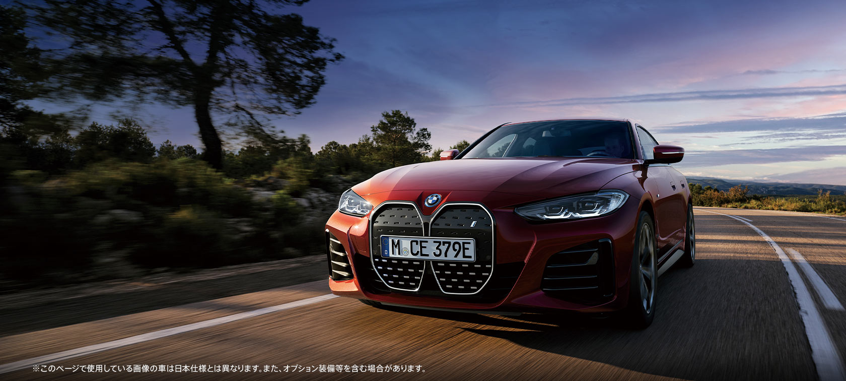 BMW認定中古車