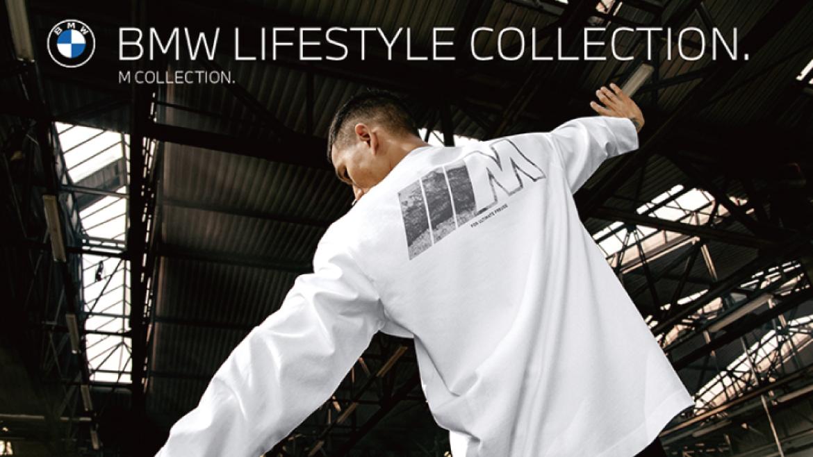 BMW LIFESTYLE COLLECTION.