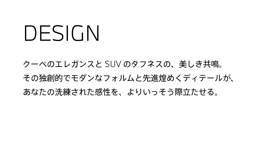 DESIGN