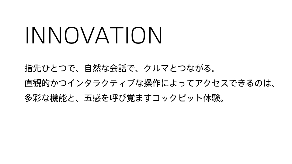 INNOVATION