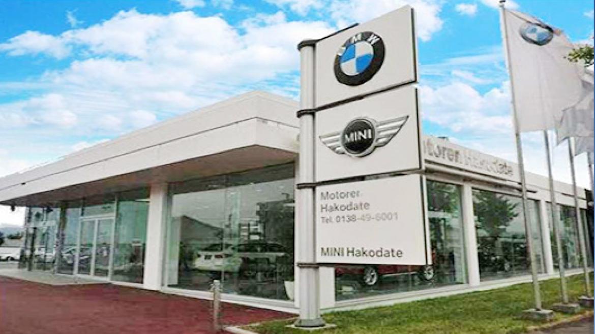 Hakodate BMW / BMW Premium Selection函館
